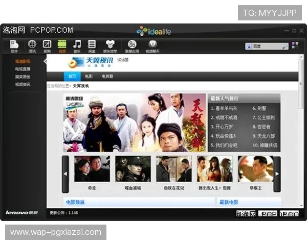 PG娱乐电脑版官网在哪详细介绍以及最新登录入口指南