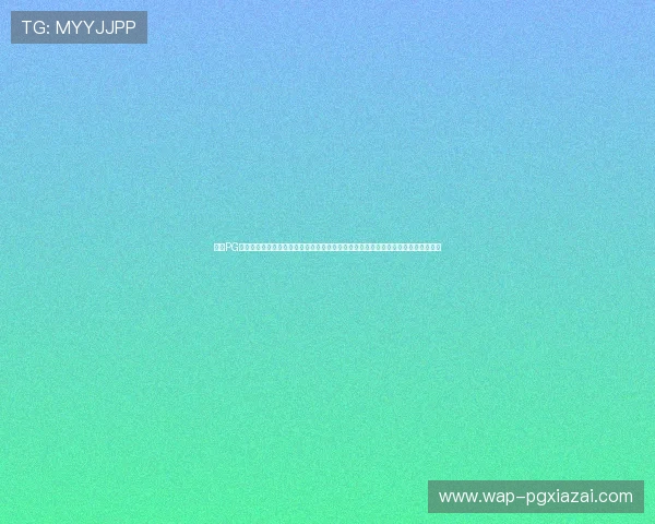 通过PG娱乐城官网入口轻松注册，开启您的线上博彩之旅，享受专业的技术支持和优质服务